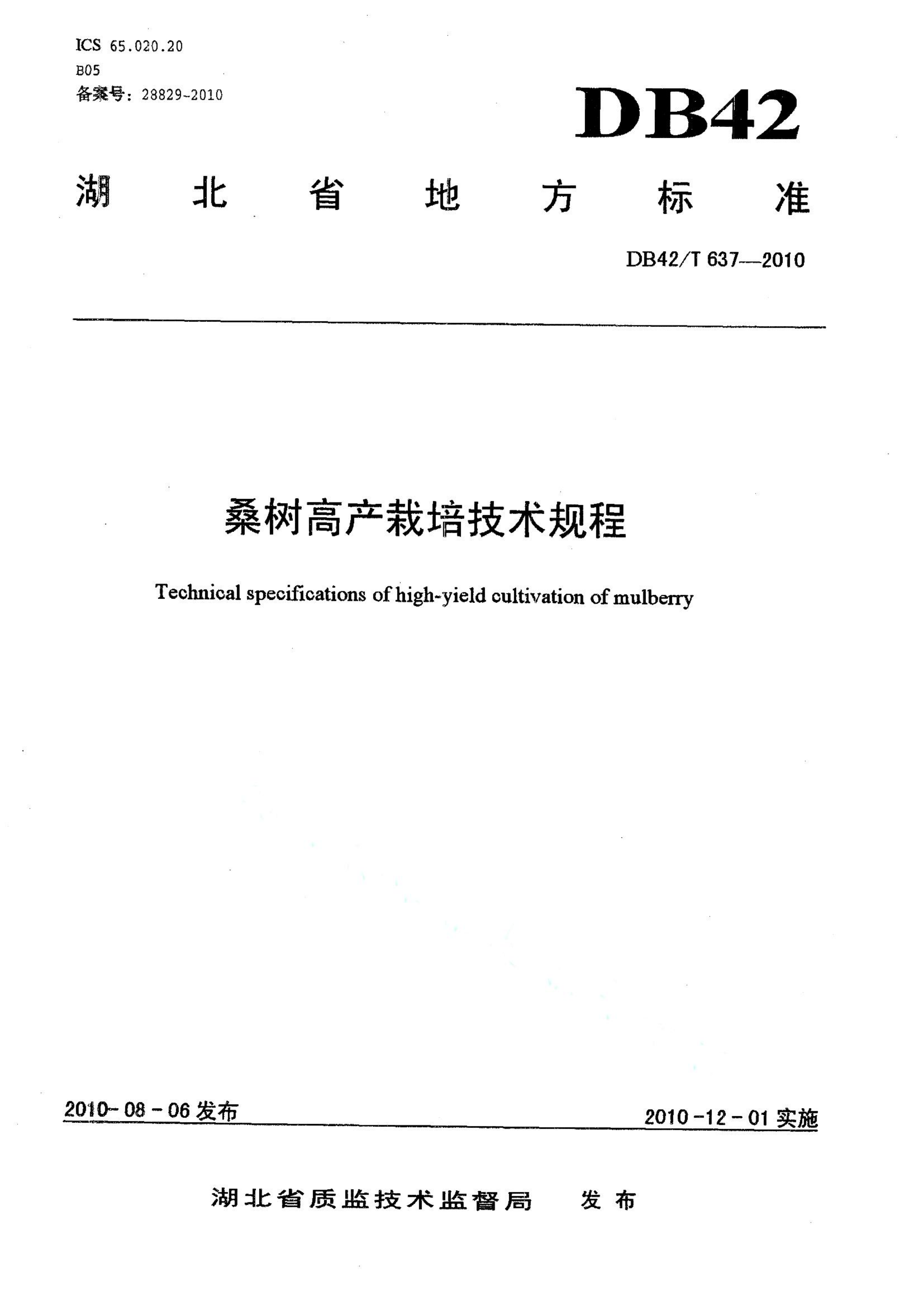 资源详情图